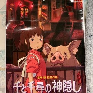 Spirited Away | Studio Ghibli Poster